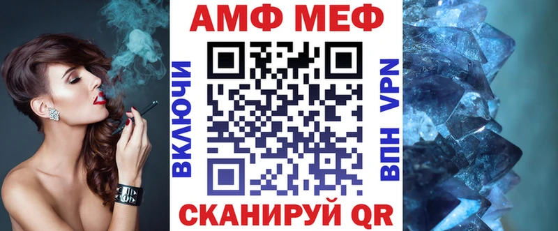 АМФЕТАМИН 97%  мега ТОР  Сураж 