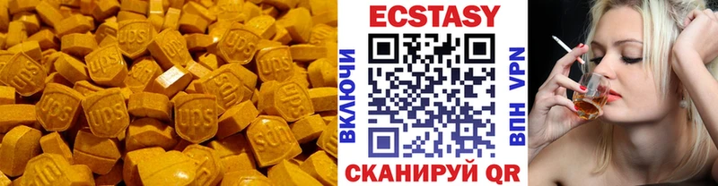 Ecstasy VHQ  Сураж 