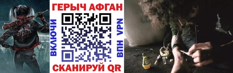 Героин гречка  Сураж 