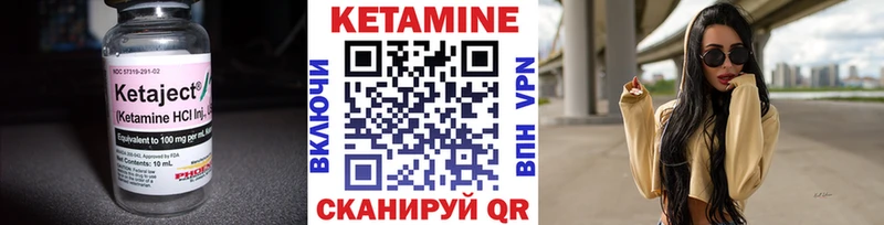 КЕТАМИН ketamine  Сураж 