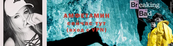 спиды Алзамай