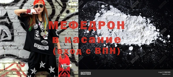 прущая мука Абинск