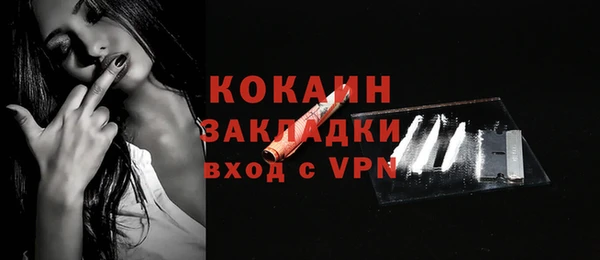 метадон Абаза