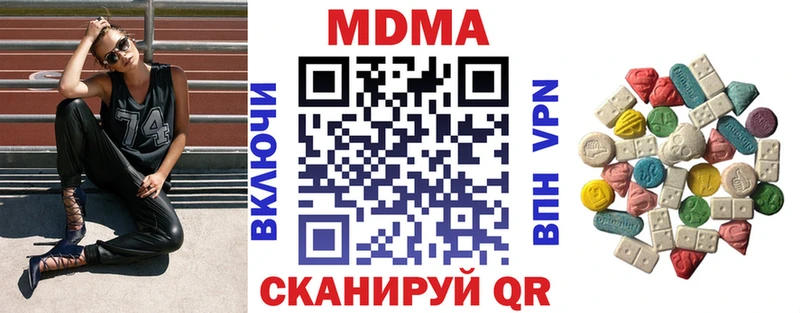 МДМА кристаллы  Сураж 