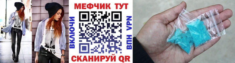 Мефедрон mephedrone  хочу наркоту  Сураж 