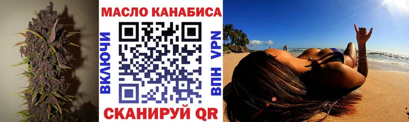 купить сайты Сураж ТГК THC oil