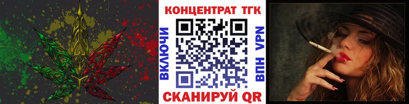 ТГК жижа Сураж